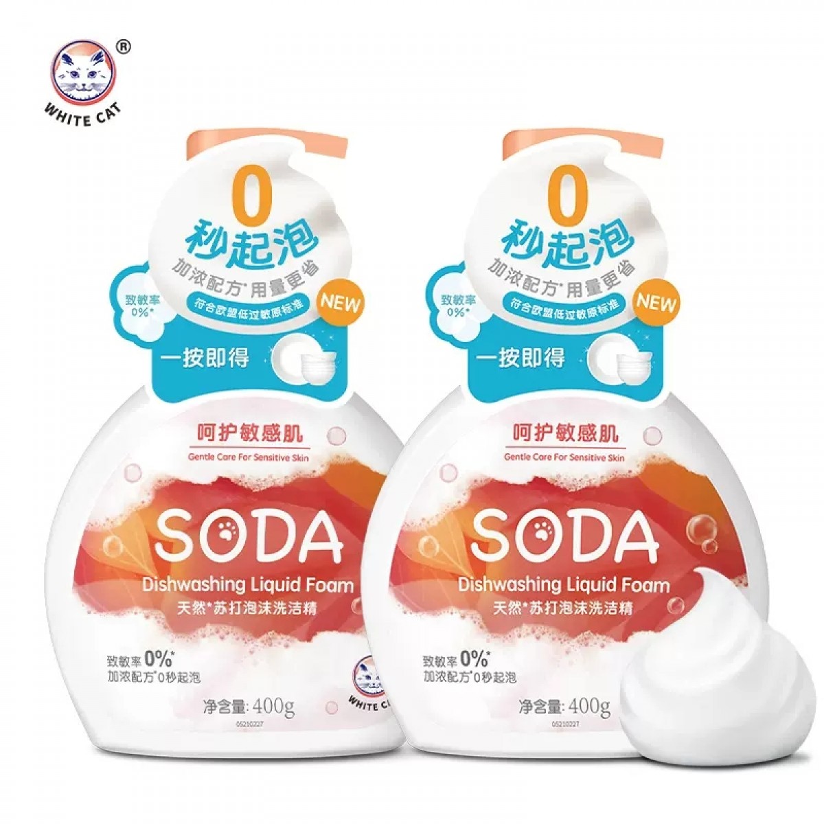 白猫天然苏打泡沫洗洁精400g*2瓶