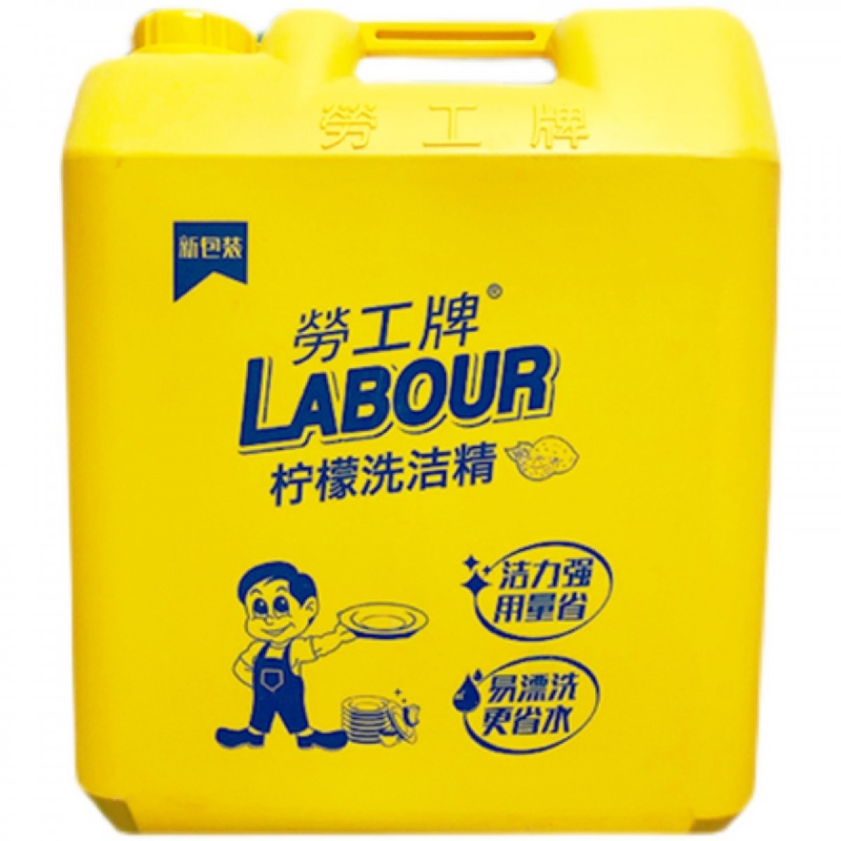 劳工牌浓缩洗洁精大桶装20kg