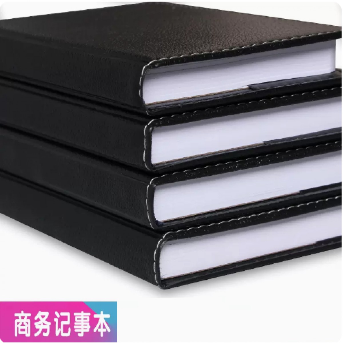 中佳简约黑色商务笔记本子1本