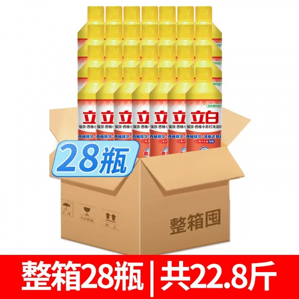 立白西柚小苏打洗洁精批发整箱408g*28瓶