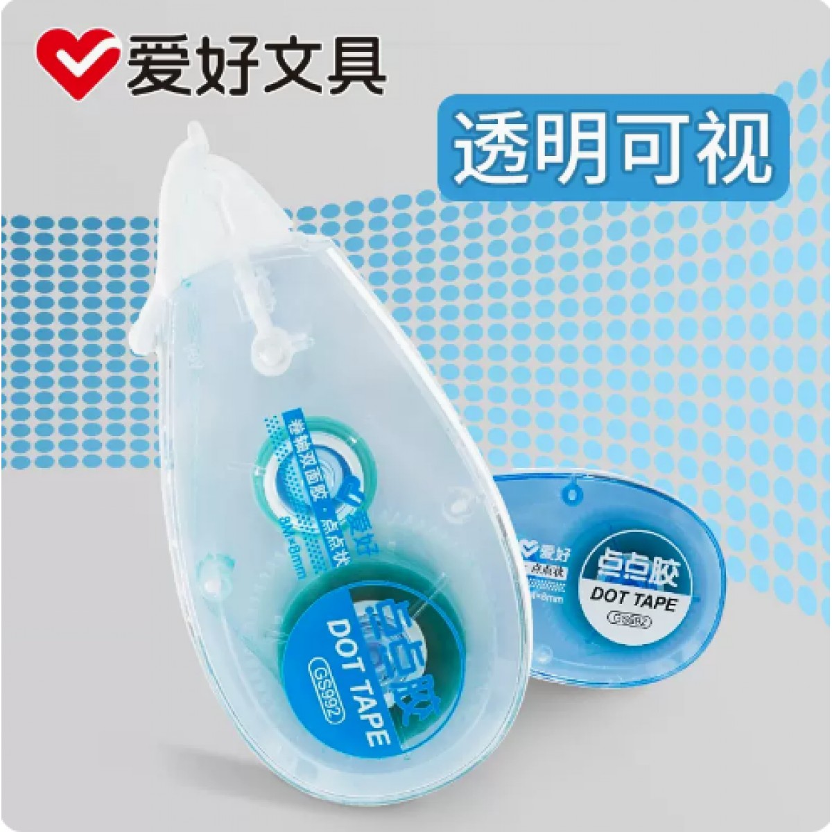 爱好文具修正带6卡装