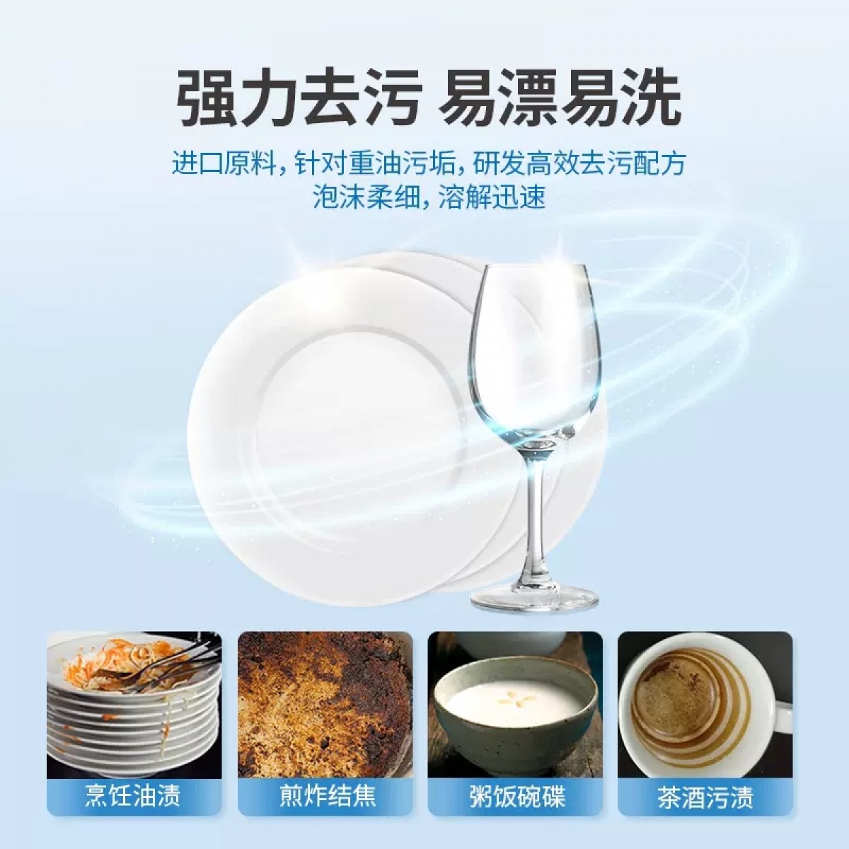 水卫仕金桔洗洁精20kg【无泵头，需自行购买】