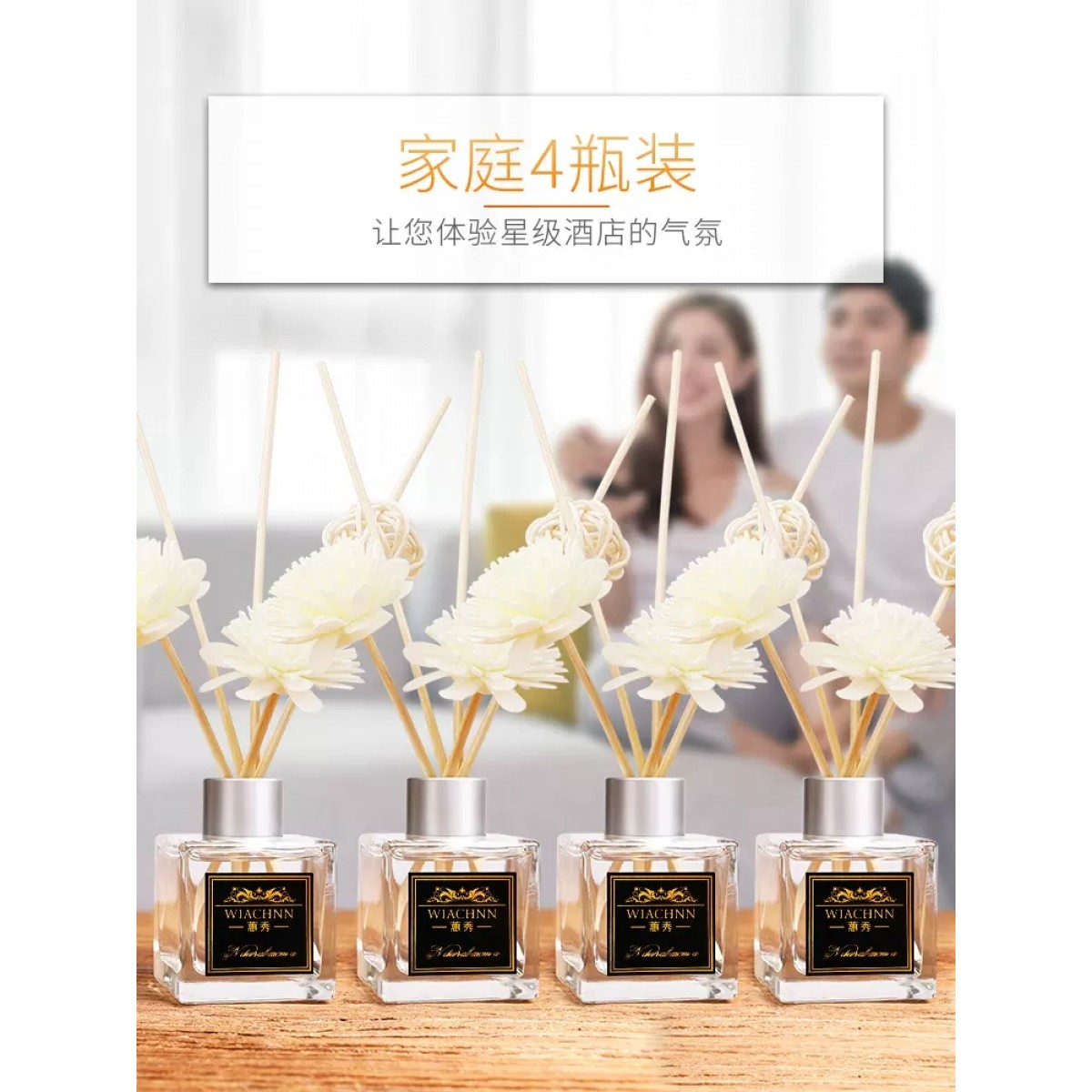 茉莉花50ml*4瓶装香薰精油