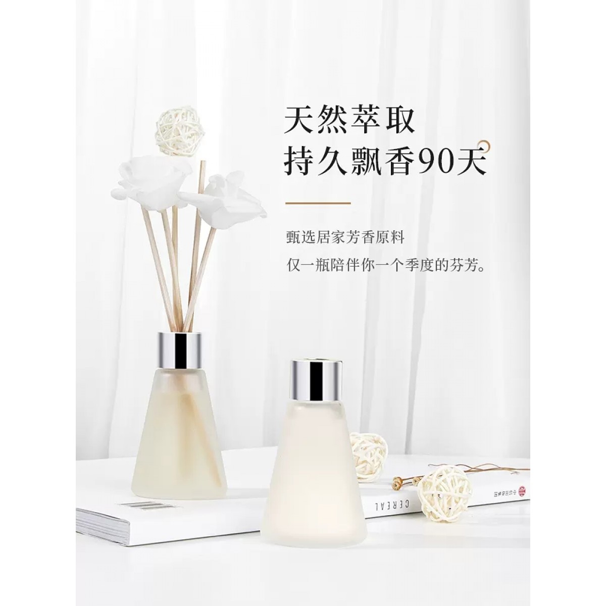 栀子花香薰精油1瓶