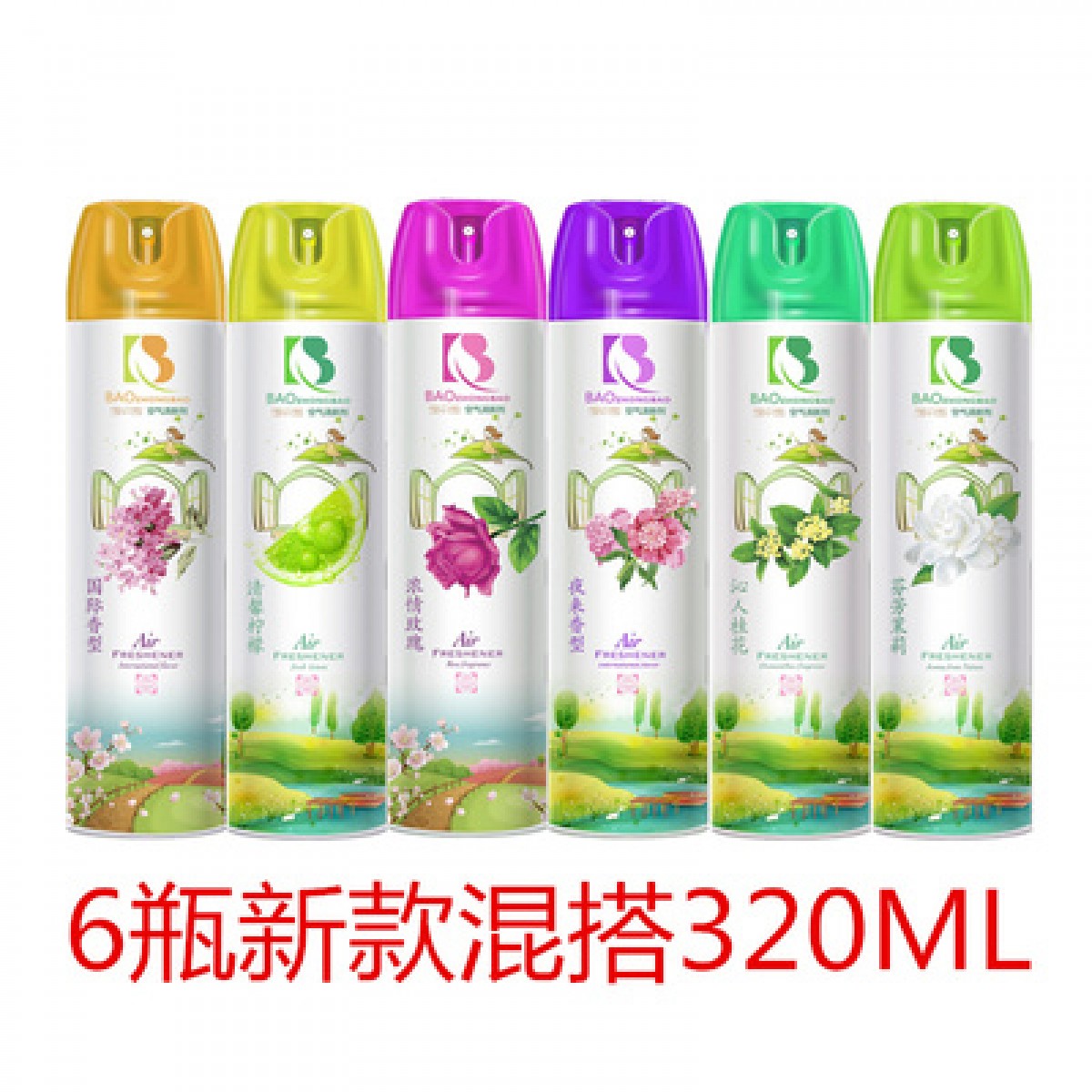 空气净化清新剂喷雾320ml*6瓶【香味混搭】