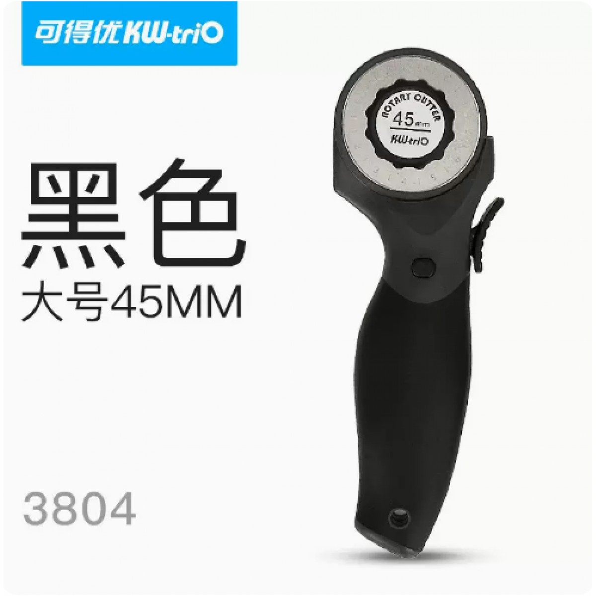 可得优滚刀裁纸刀1把