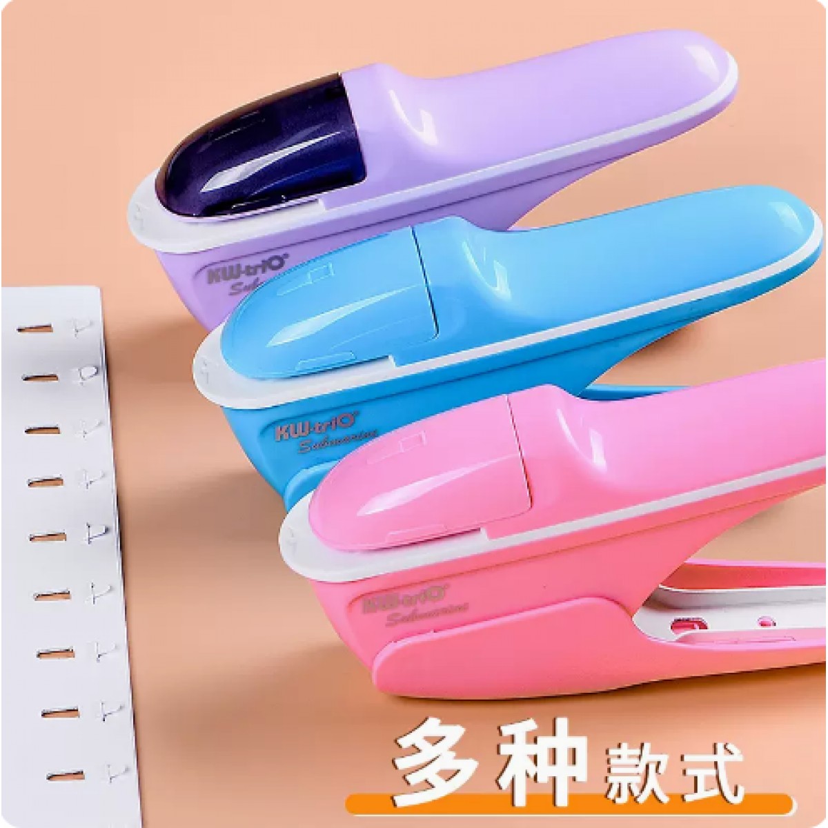 可得优无订订书器1个