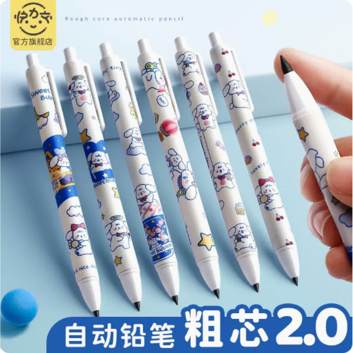 快力文HB自动铅笔6支装