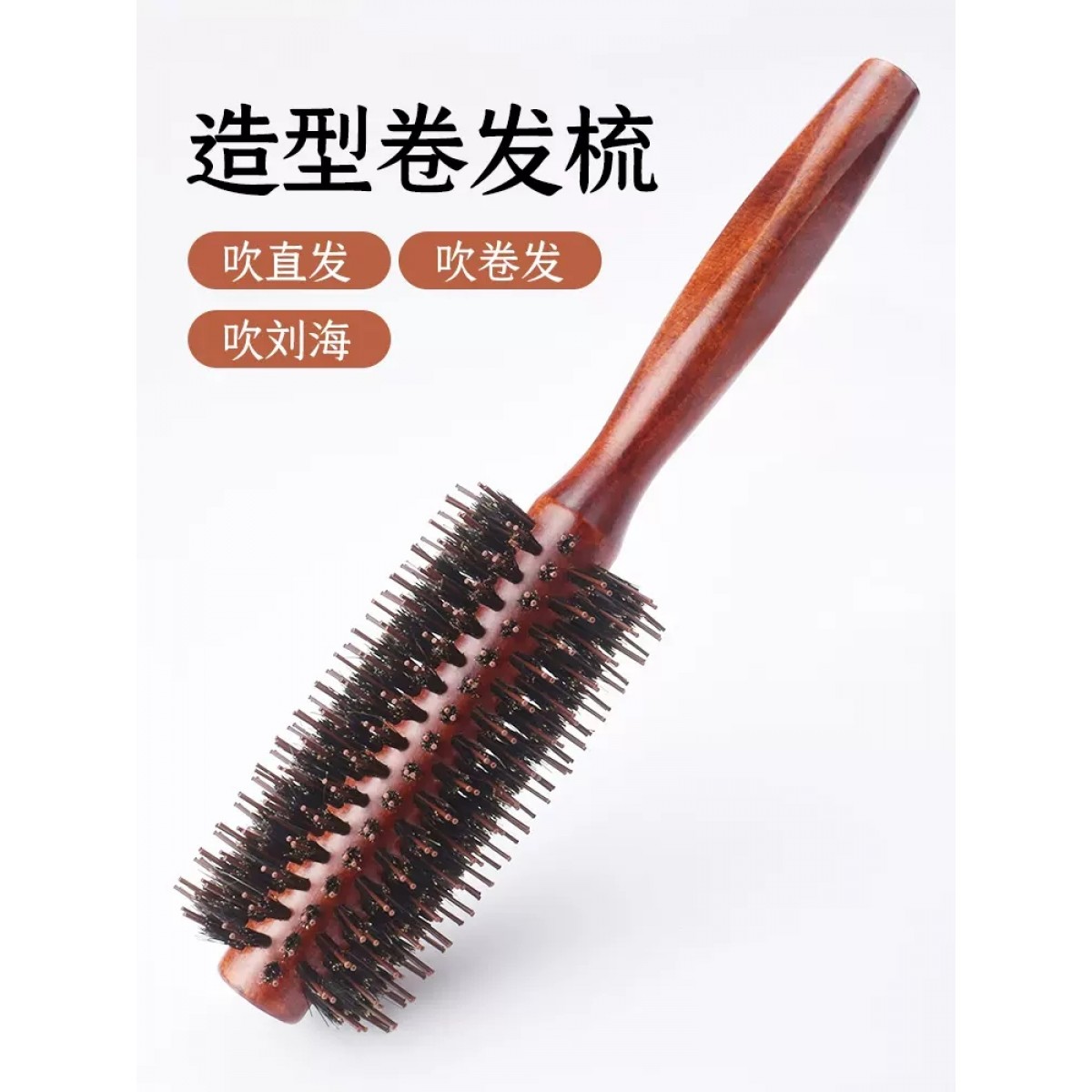 猪鬃毛木梳子直纹