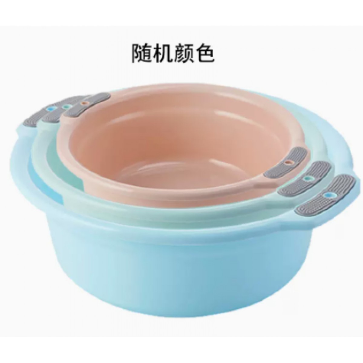 塑料脸盆三件套【颜色混发】
