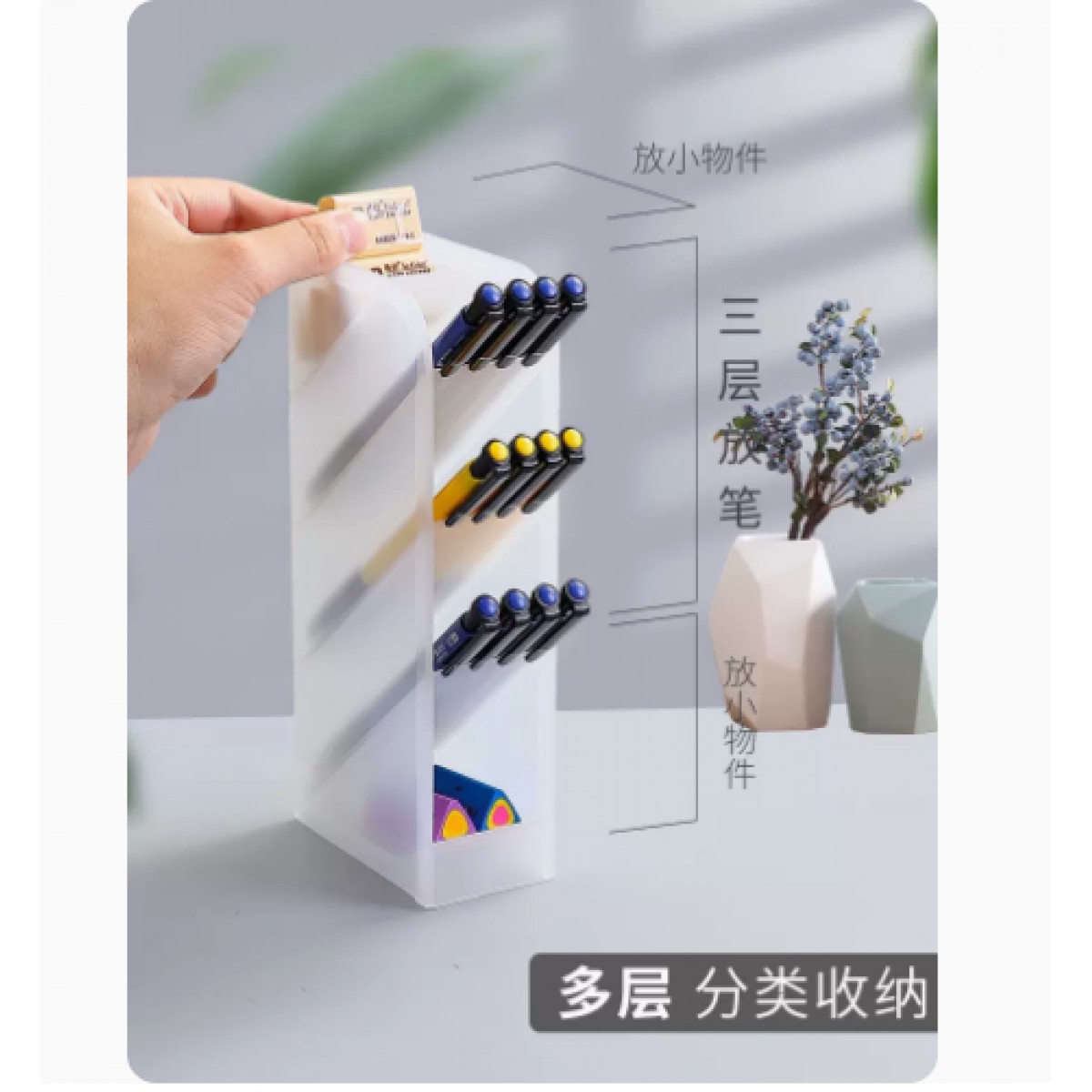 互信笔筒斜插式透明3个装