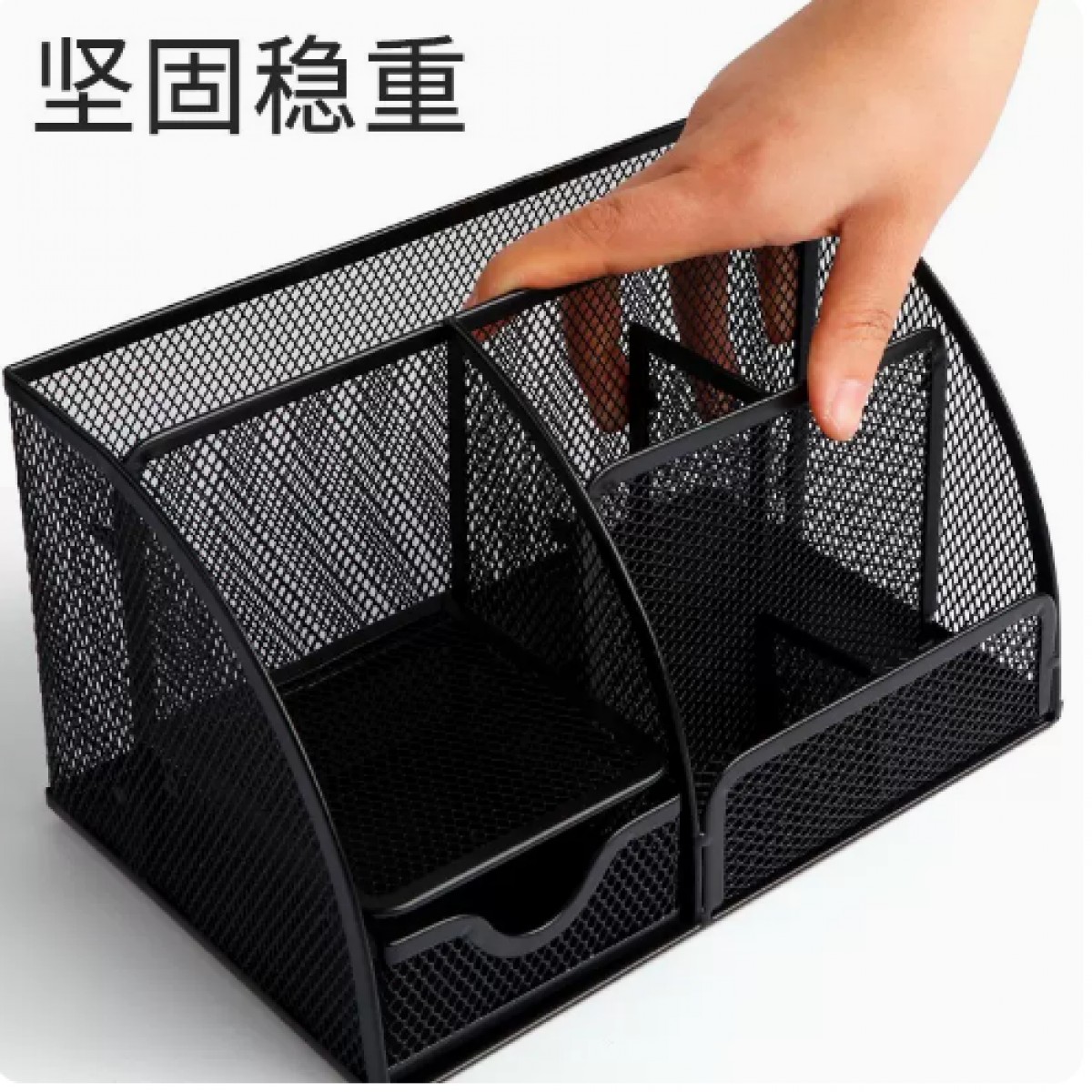 富新简约笔桶7格款1个装