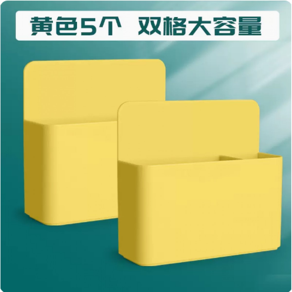 离草磁力收纳盒笔筒5个装