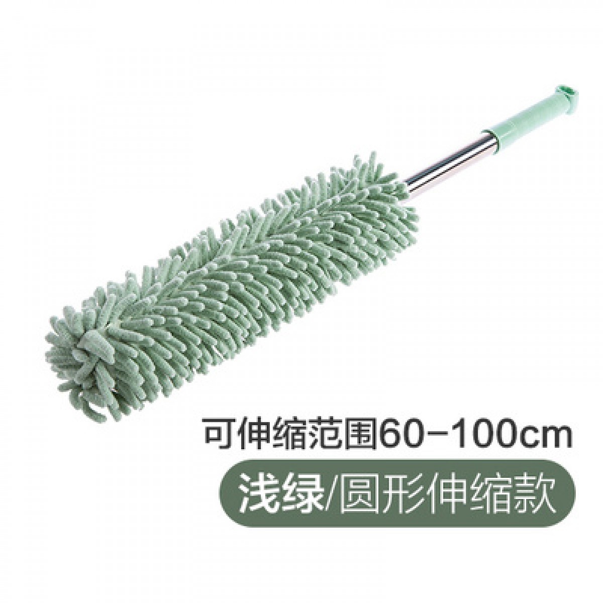 除尘掸子浅绿色加长款