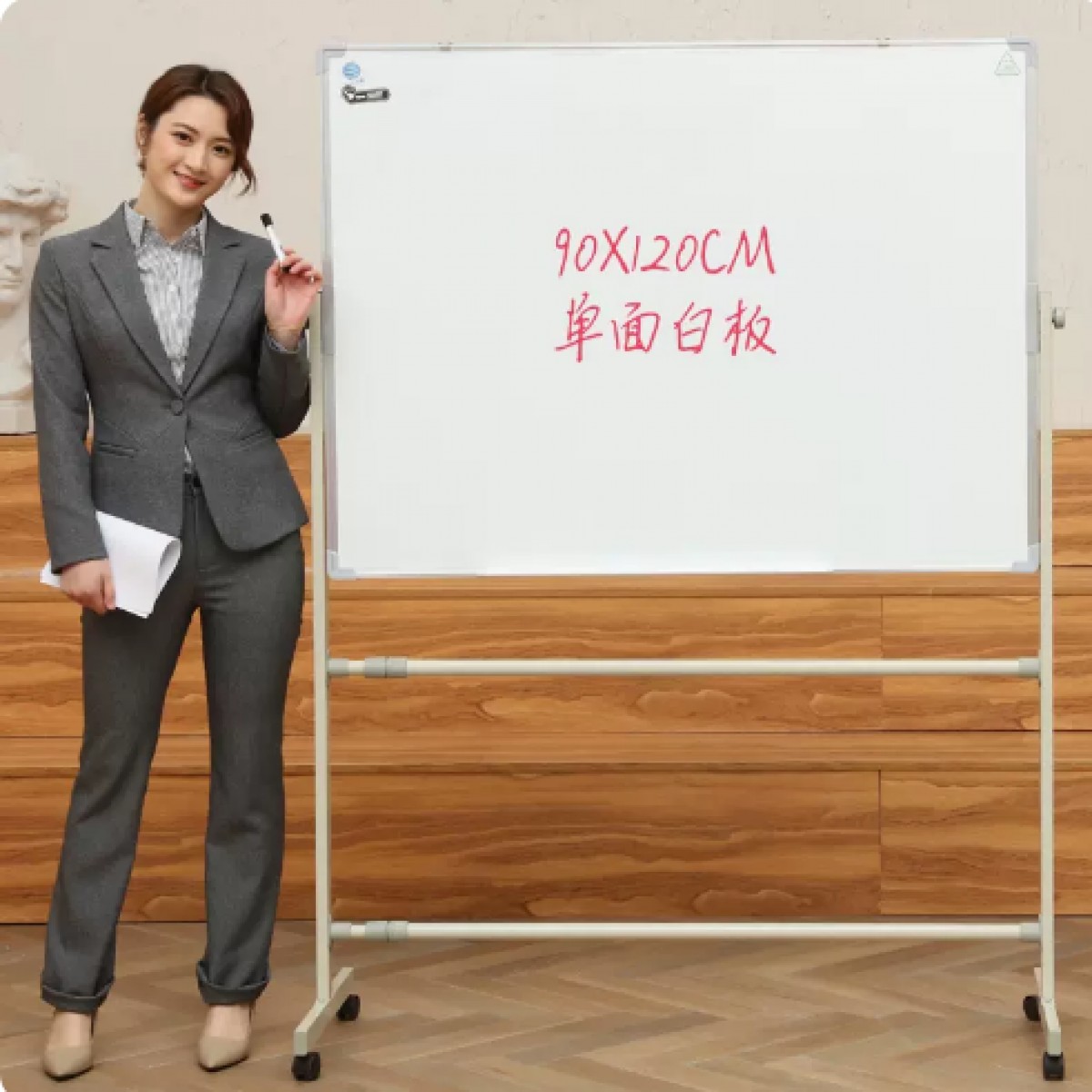 齐富单面白板带支架90*120cm/1个