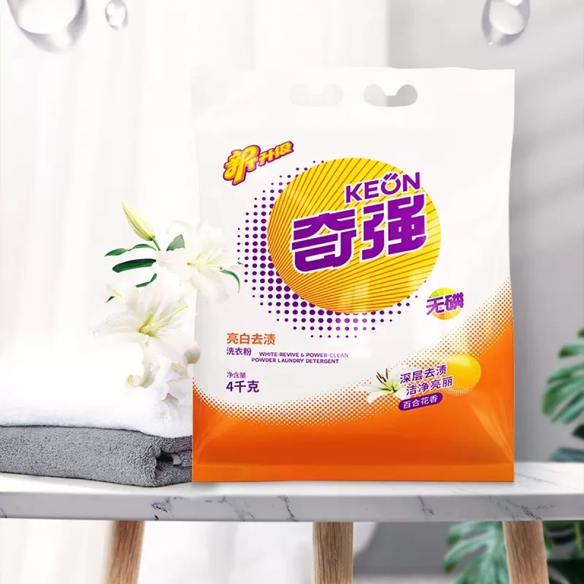 奇强8斤亮白大袋洗衣粉低泡