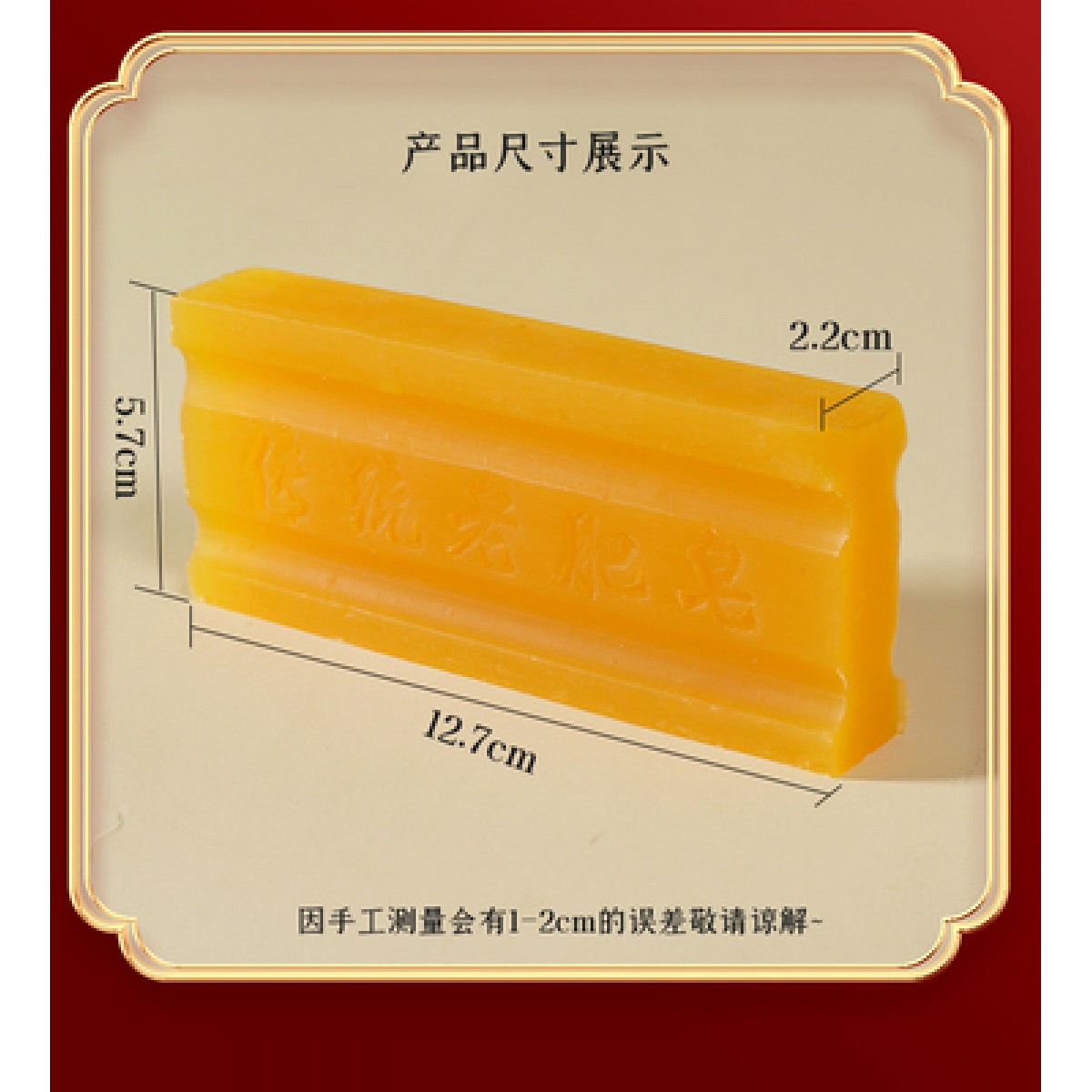 老肥皂10块实惠装