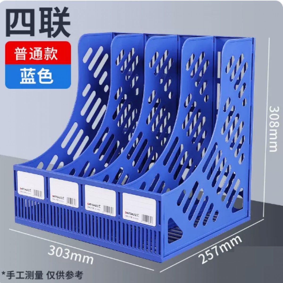 优翼加厚四联文件框10个装