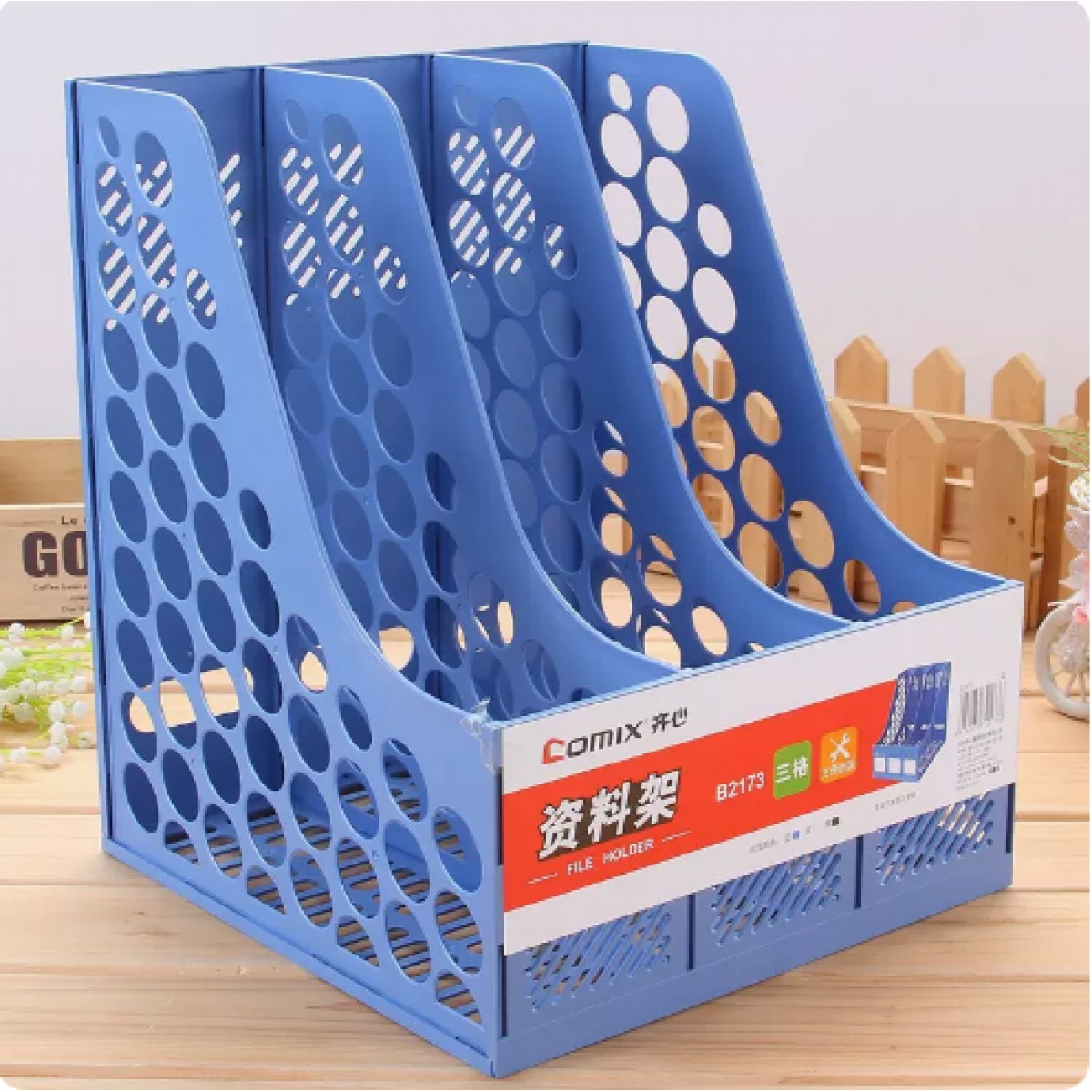 齐心三联文件架1个装