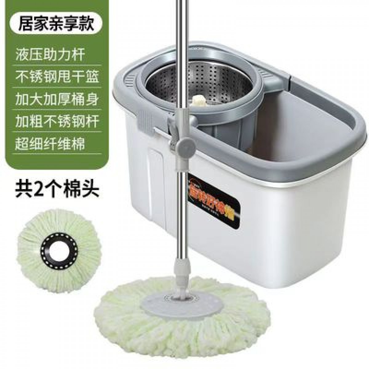 灰色加厚拖地旋转桶+杆+2头