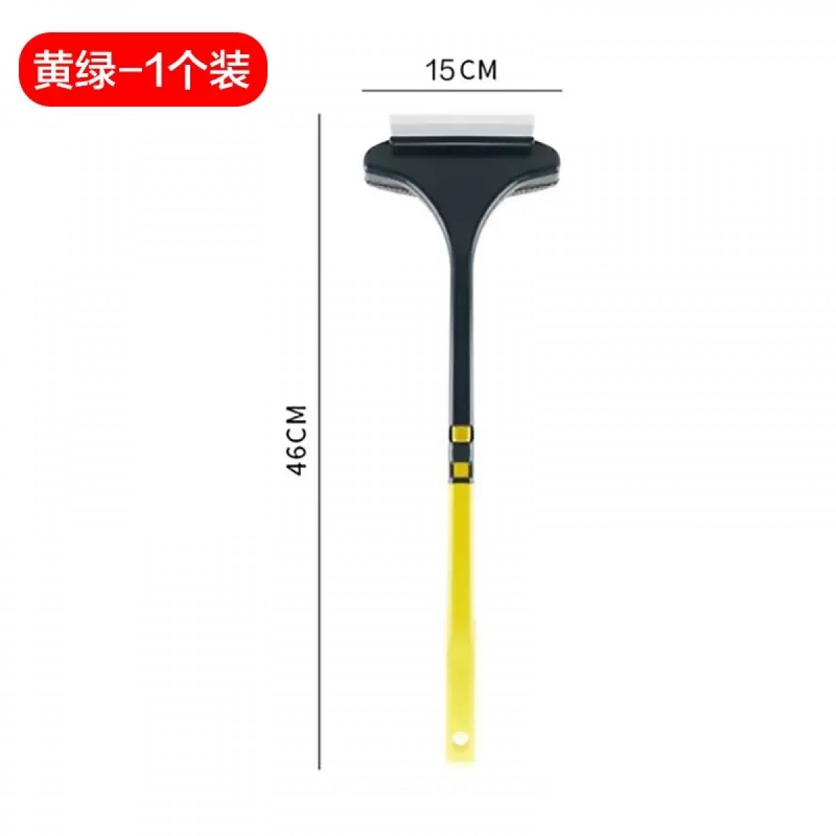 纱窗刷小号黄绿双色拼接