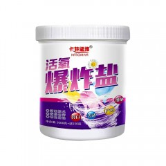 活氧爆炸盐泡洗粉白色彩色衣物服通用彩漂粉去黄增白