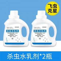 下水道小飞虫灭杀神器卫生间管道杀虫剂家用室内非无毒除臭虫