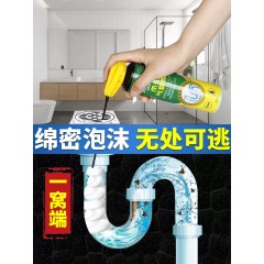 管道杀虫剂下水道小飞虫灭杀神器卫生间除虫剂蟑螂非无毒