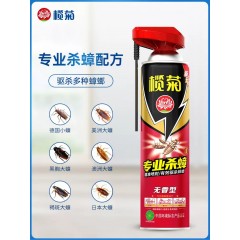 榄菊蟑螂气雾剂家用室内杀虫药喷雾一窝端全管道非无毒