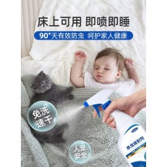 床上吸血杀虫剂灭杀床虱除臭虫3瓶