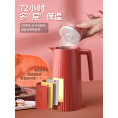 热水壶小型保温水壶红色1L