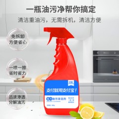 强力油污清洁剂1瓶