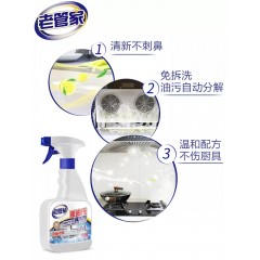 3瓶油烟机清洗剂去油污厨房泡沫清洁强力神器重油污烟净洗泡油重立剂