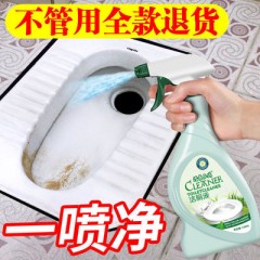4瓶洁厕灵洁厕液卫生间马桶清洁剂洁厕净厕所除臭强力除尿垢清洗剂