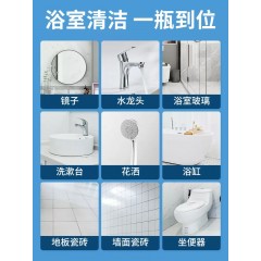 3瓶浴室擦玻璃水垢清洁剂淋浴房卫生间瓷砖强力清洁除垢厕所去污神器