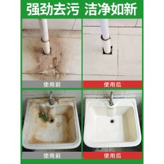 草酸清洁剂厕所瓷砖水泥卫生间地板清洗剂强力去污家用除垢高浓度