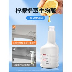 500ml徕本汽车内饰清洗剂翻新洗车液泡沫清洁神器真皮座椅顶棚去污免洗