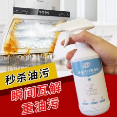 厨房抽油烟机清洗剂神器去油污渍油烟净除垢多功能强力清洁剂家用