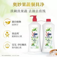 奥妙果蔬净洗洁精绿茶海盐香型2.2kg*2