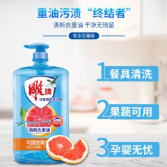 雕牌洗洁精1kg
