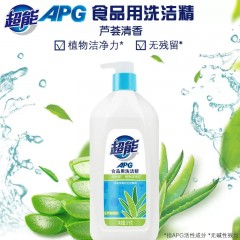 超能APG食品用洗洁精1.1kg芦荟清香