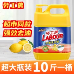 劳工牌柠檬洗洁精5kg大瓶