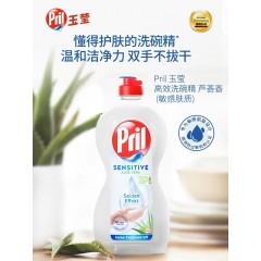 德国进口Pril玉莹洗洁精450ML