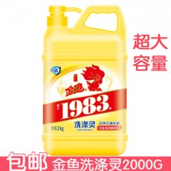 金鱼洗涤灵2000g