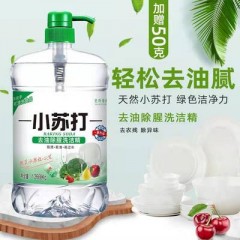 冷水去油家用小苏打洗洁精1.2668kg*2瓶
