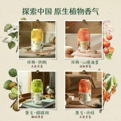 airfunk小香墩【超值4瓶装】珙桐+山楂海棠+丹桂+猕猴桃