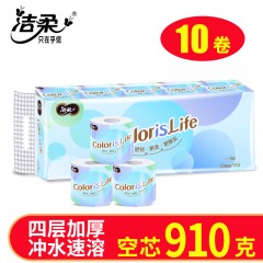 洁柔有芯卷纸 91克10卷