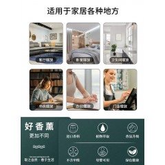 空气清新剂香薰氛室内持久固体除臭神器