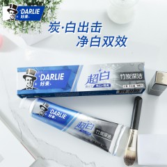 好来（原黑人）牙膏 520g套装