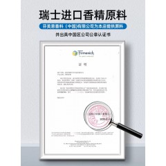空气清新剂香薰室内持久留香5瓶【古龙+桂花+海洋+果香+薰衣草】